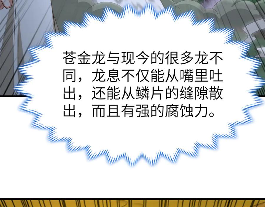 第190页