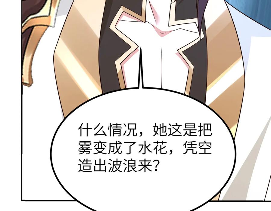 第259页