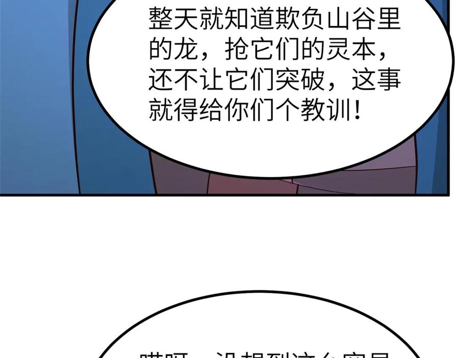 第208页