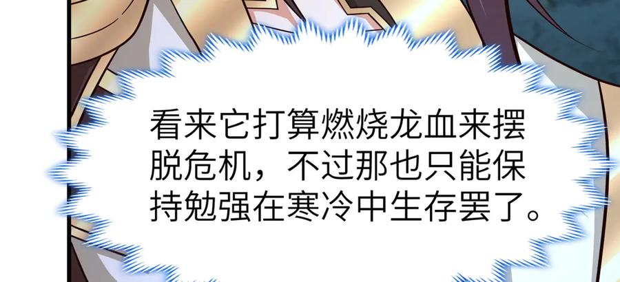 第250页