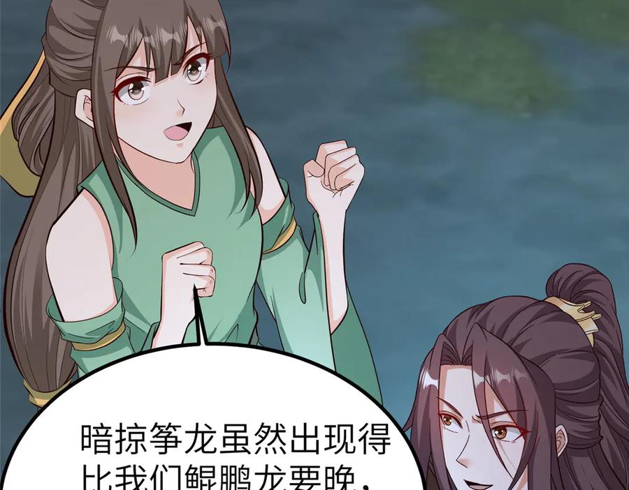 第256页
