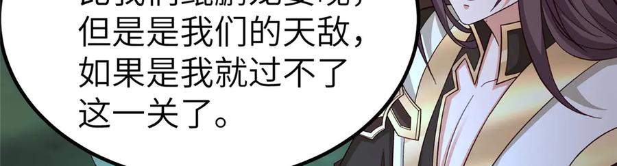 第259页