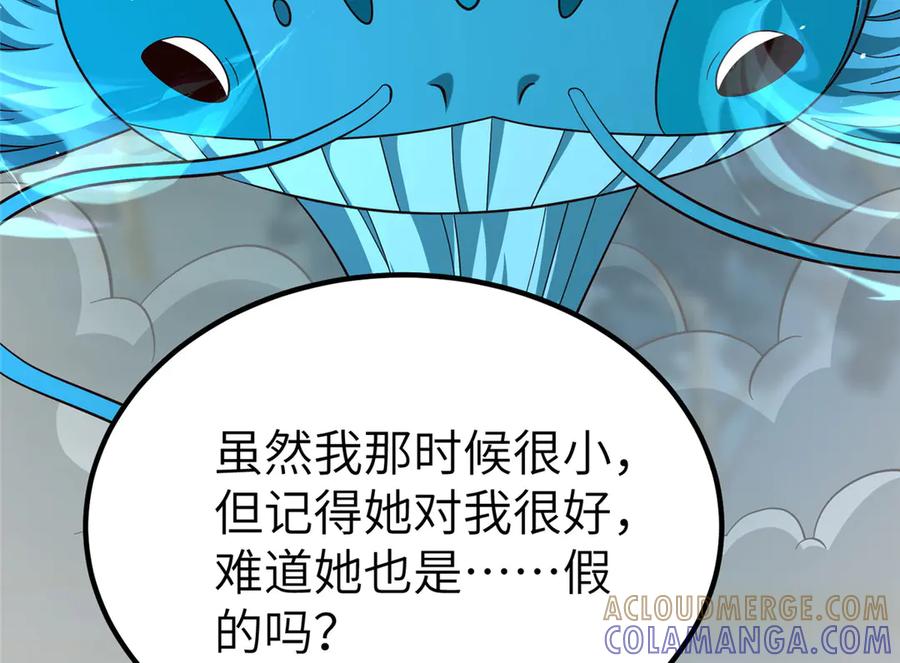 第193页