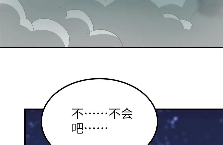第235页