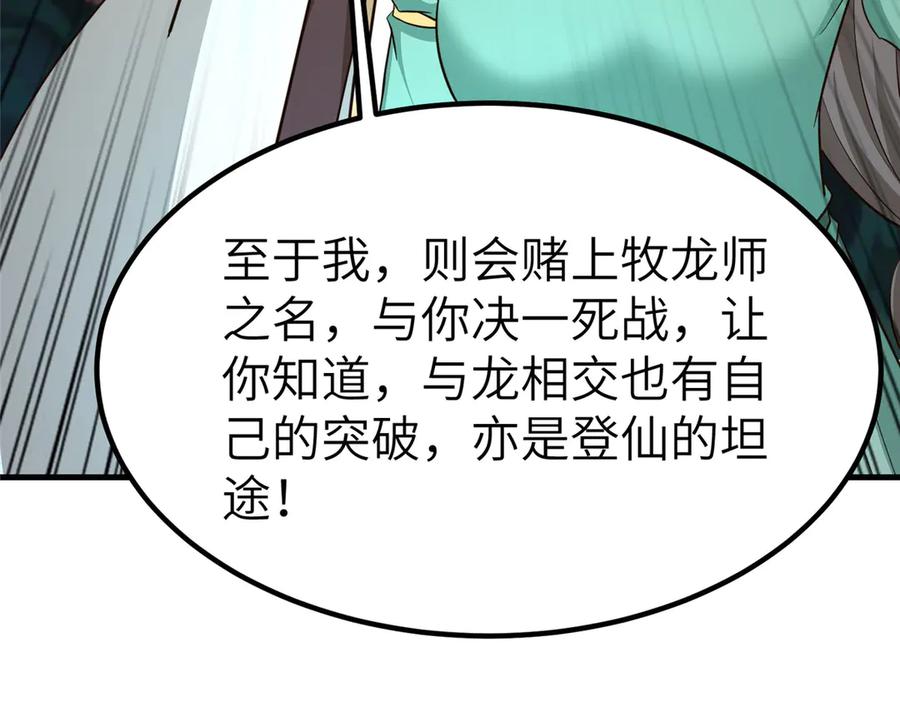 第430页