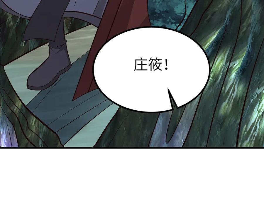 第208页
