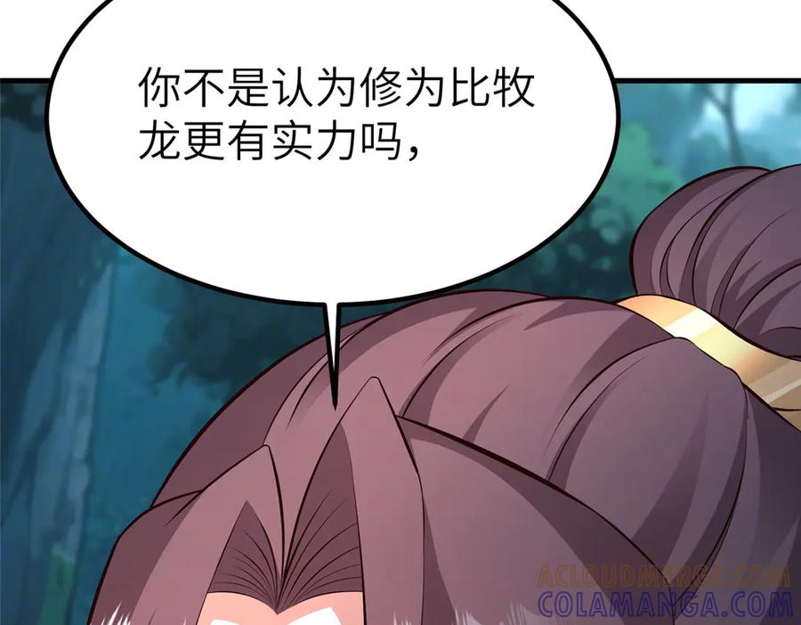 第217页