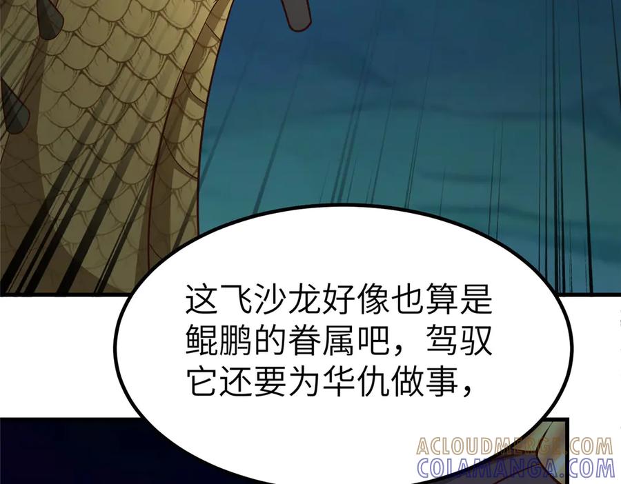 第217页