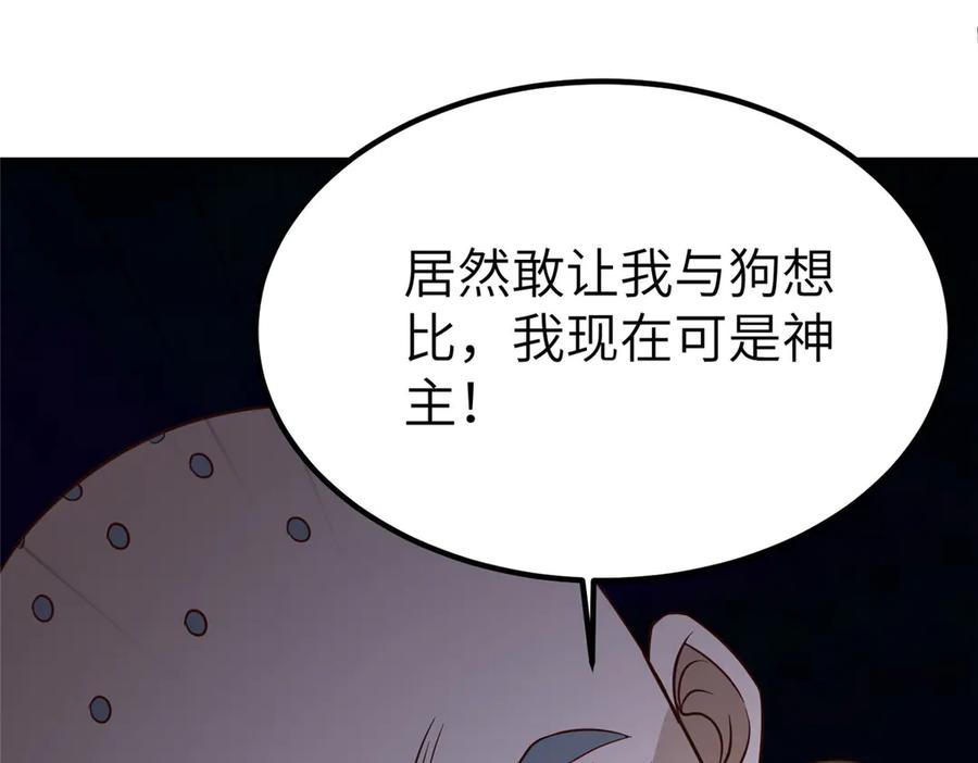 第226页