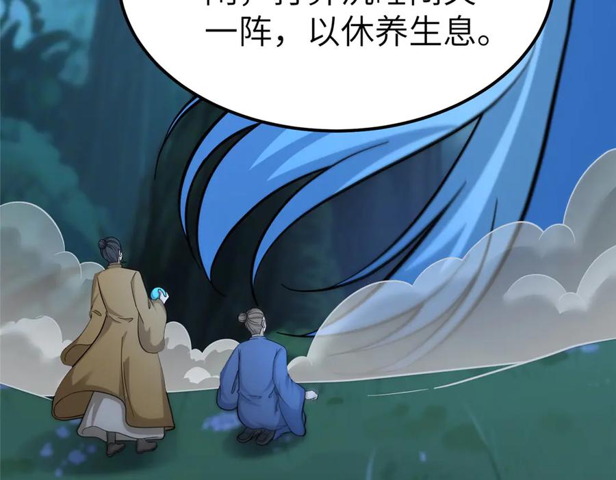 第214页