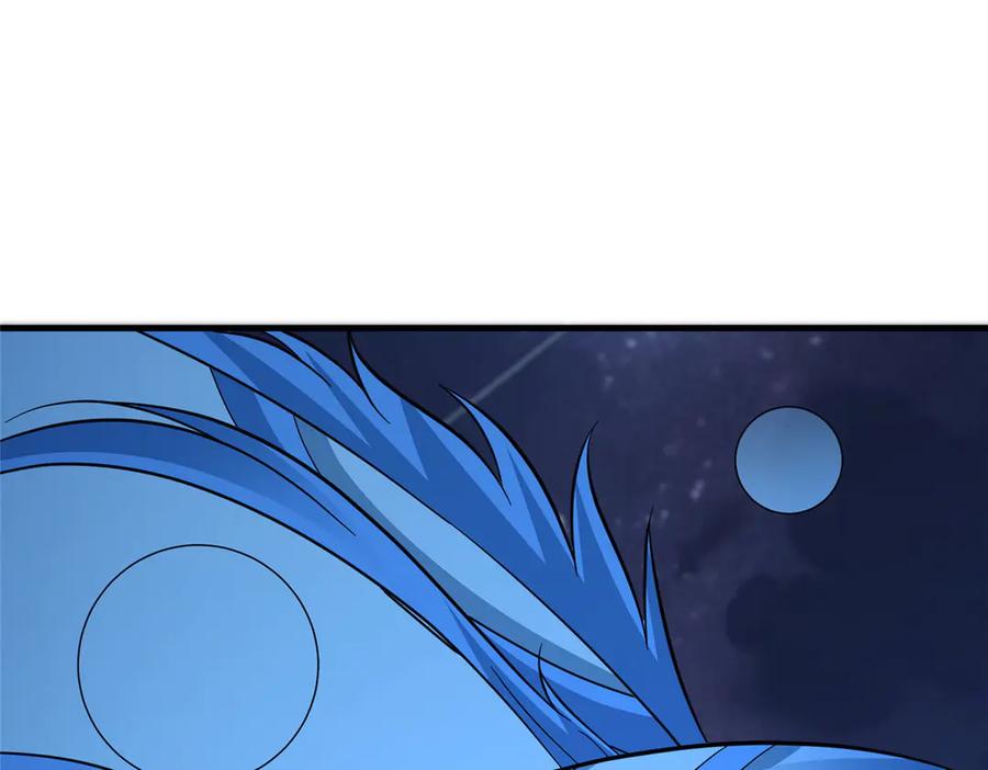 第256页