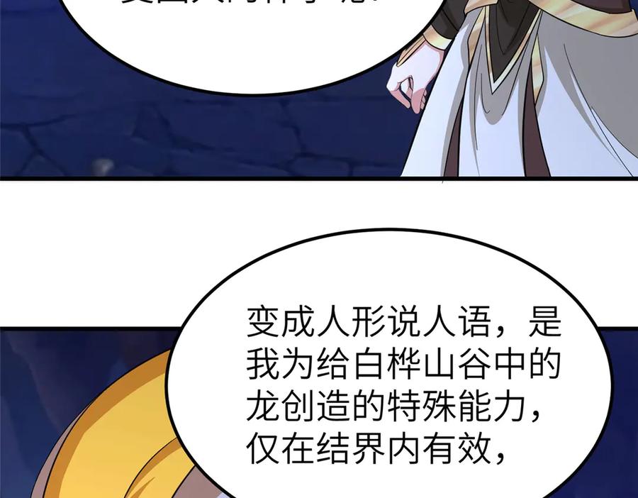 第199页