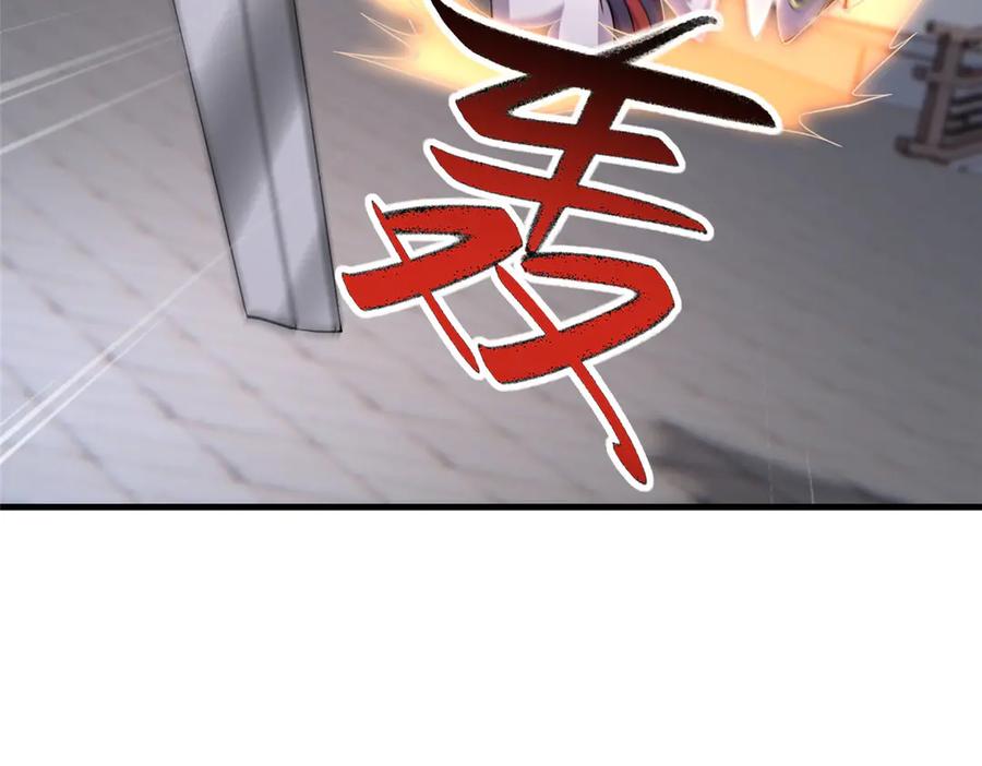 第259页