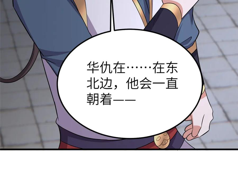 第268页