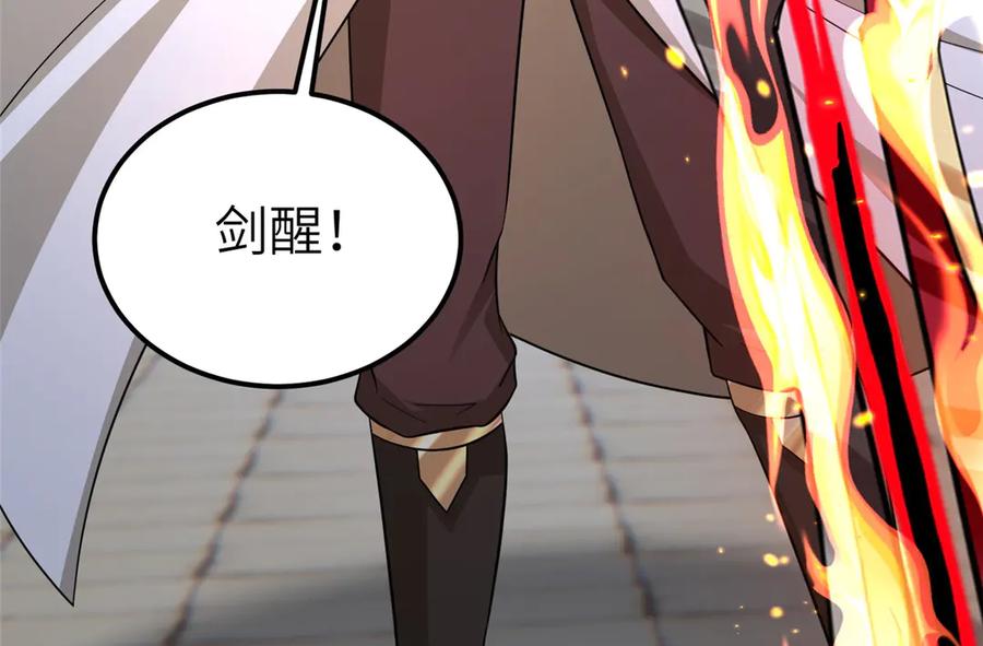 第280页
