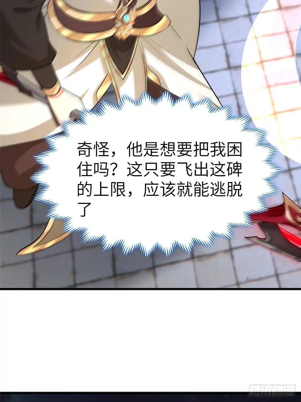 第160页