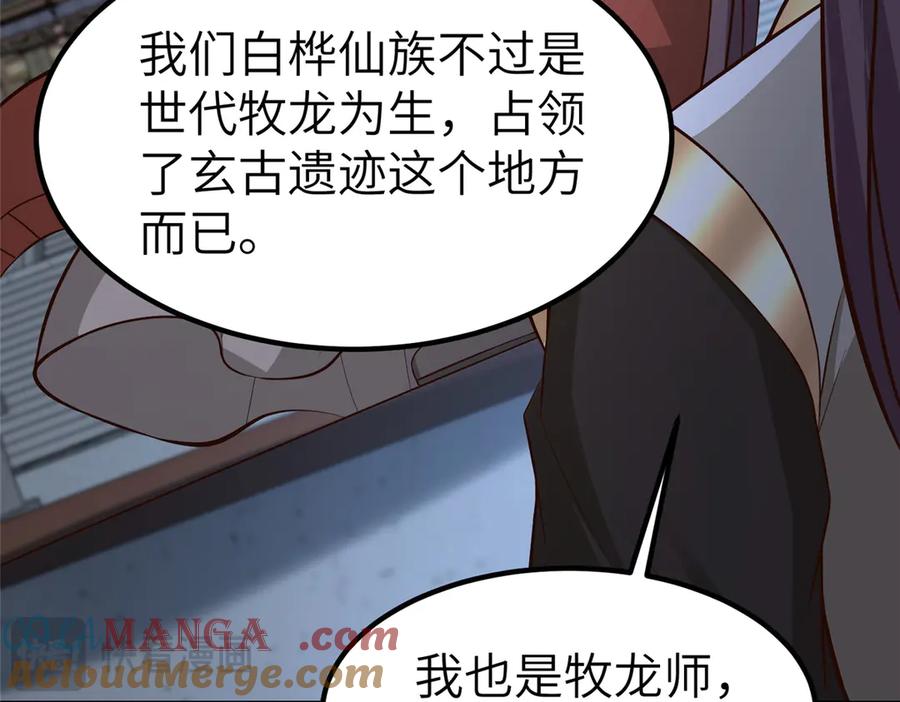 第170页