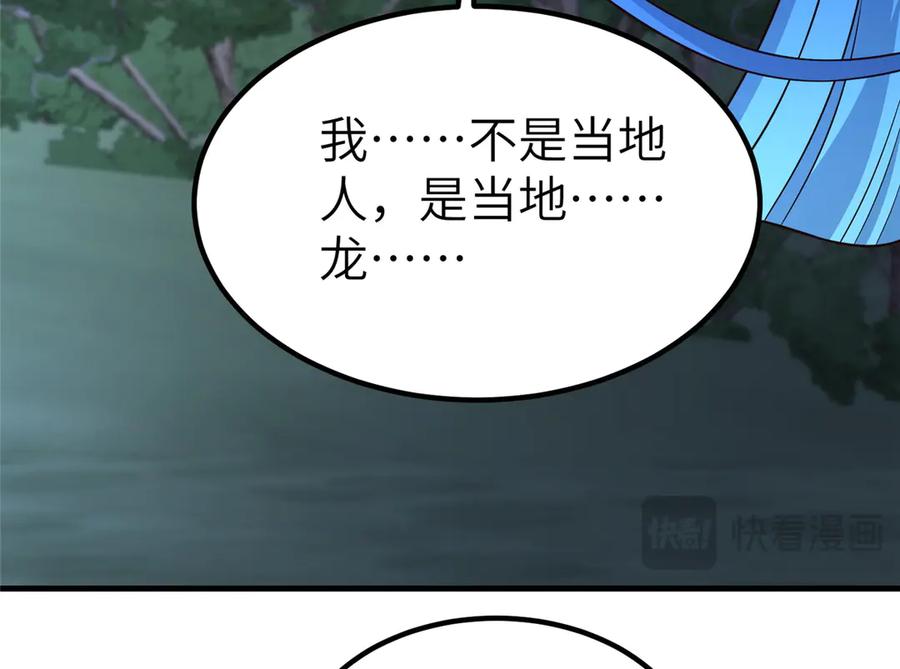 第365页