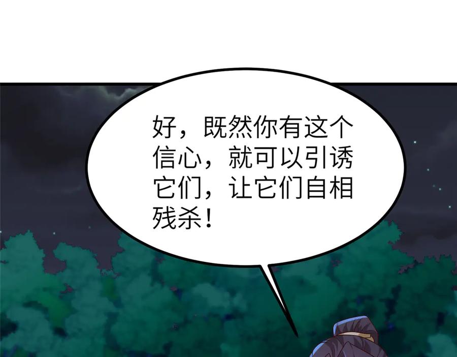 第197页
