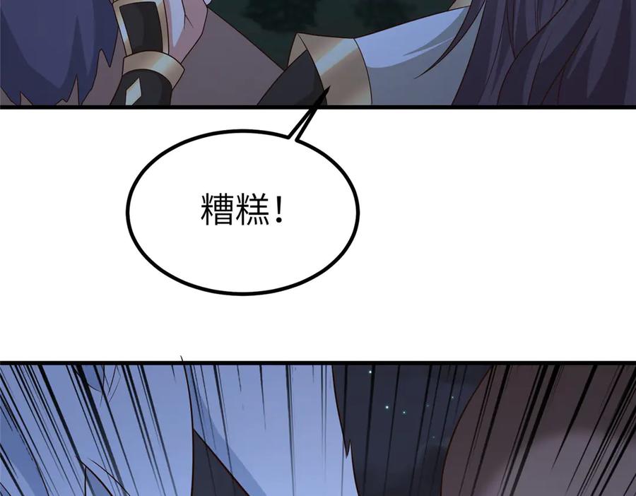 第260页