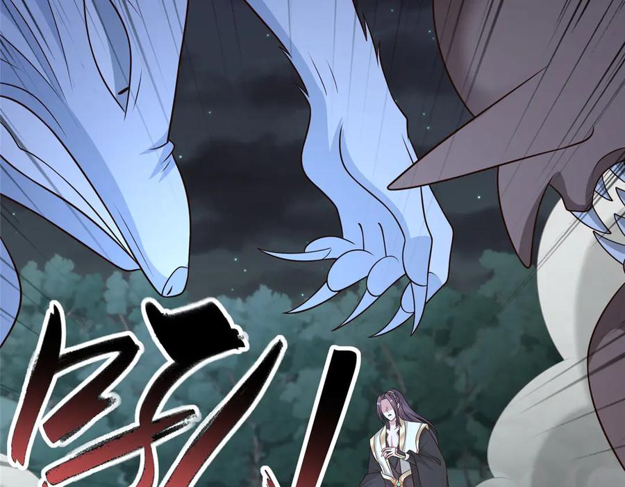 第263页