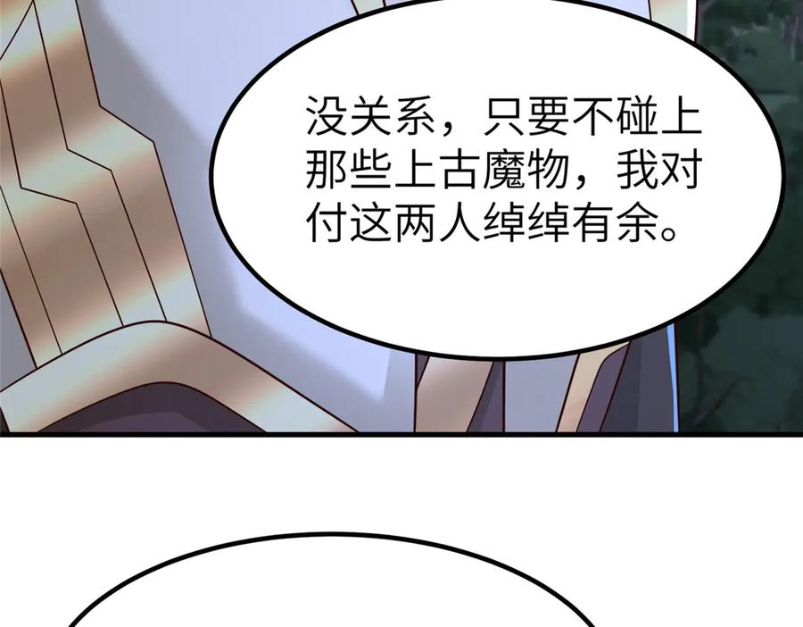 第197页