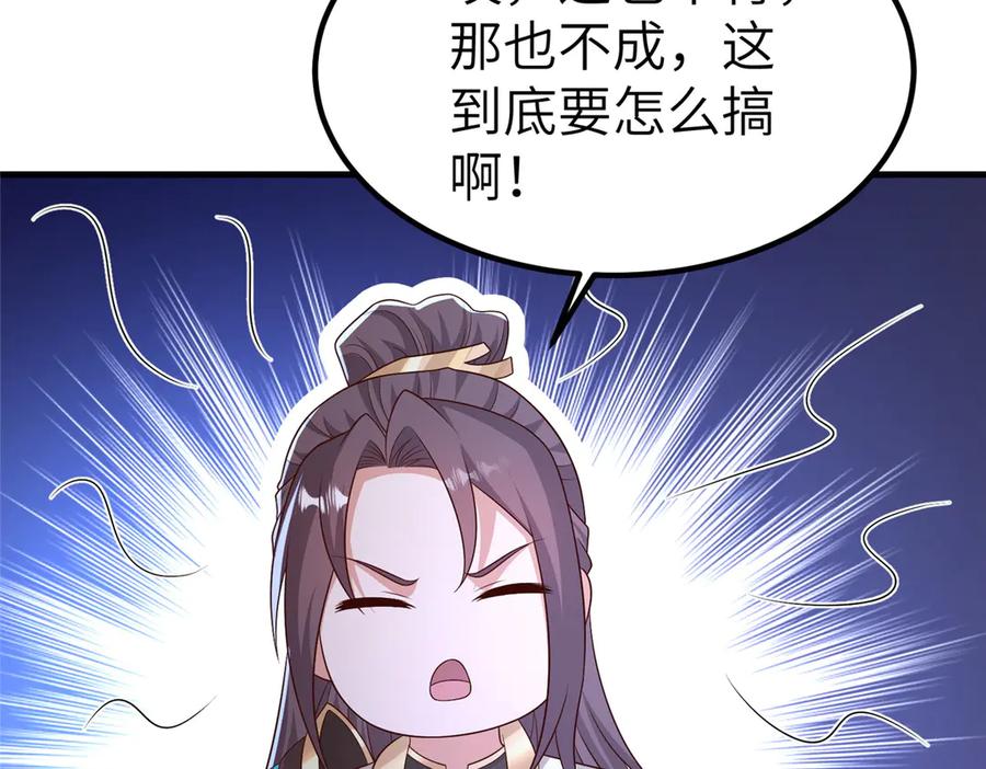 第233页