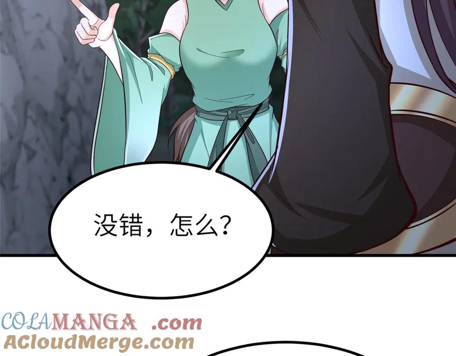第263页