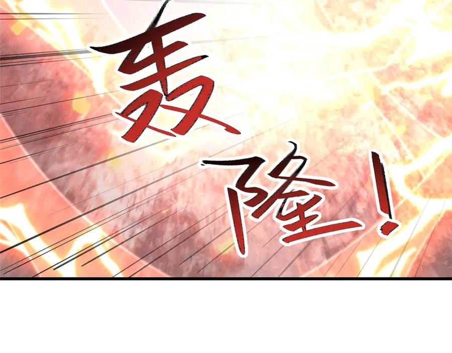 第257页