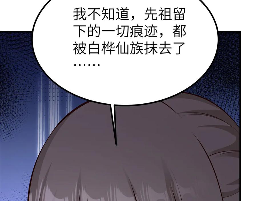 第335页