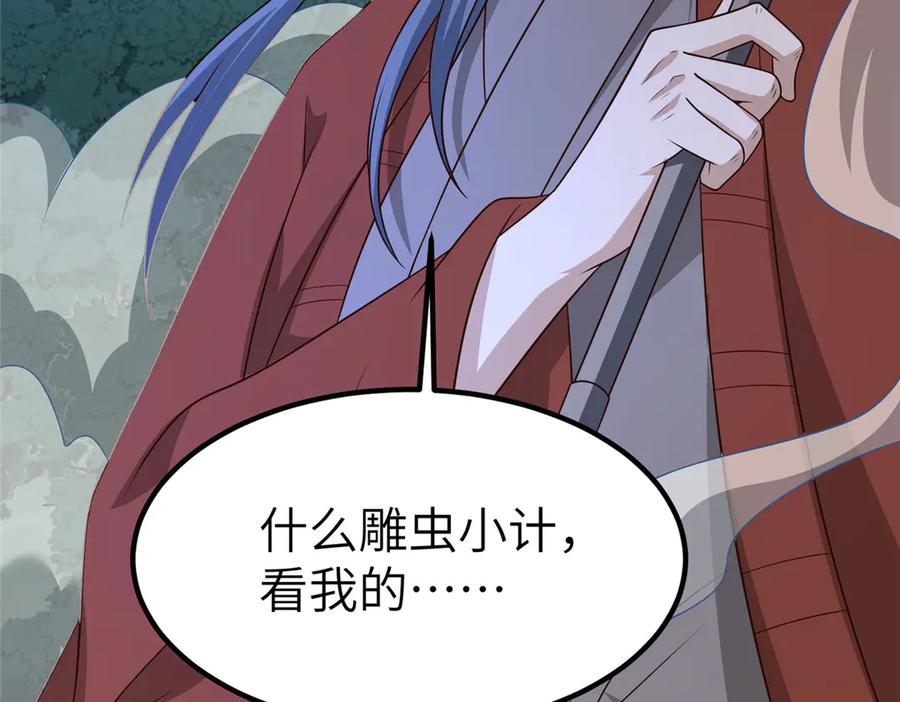 第269页