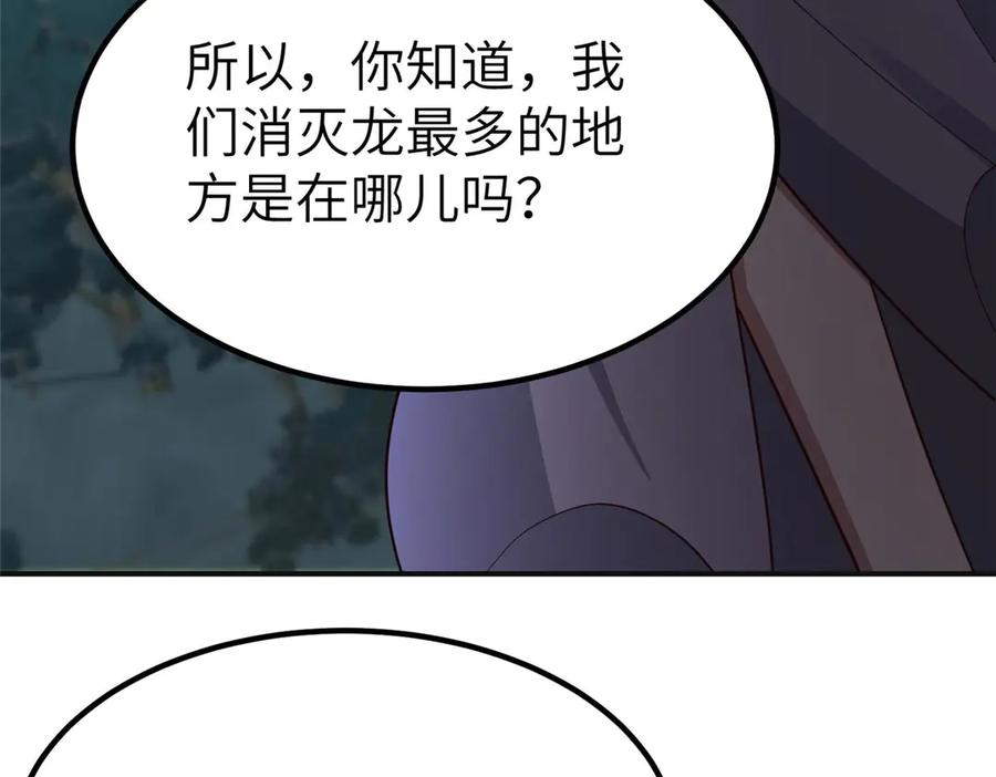第347页