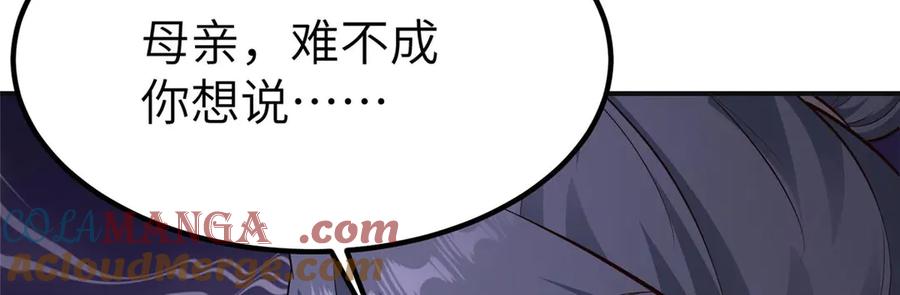 第350页