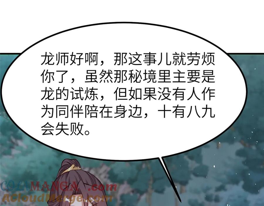 第182页