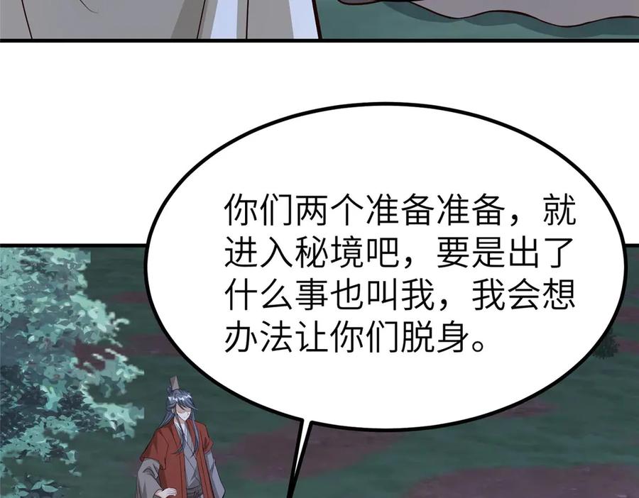 第221页