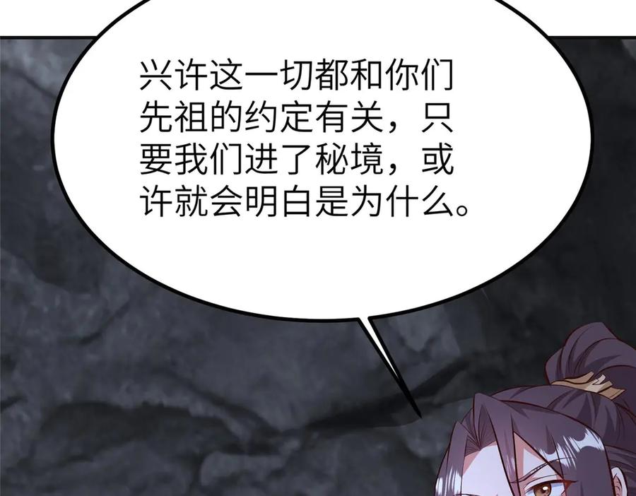 第272页