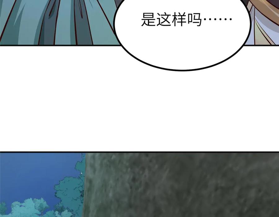 第281页