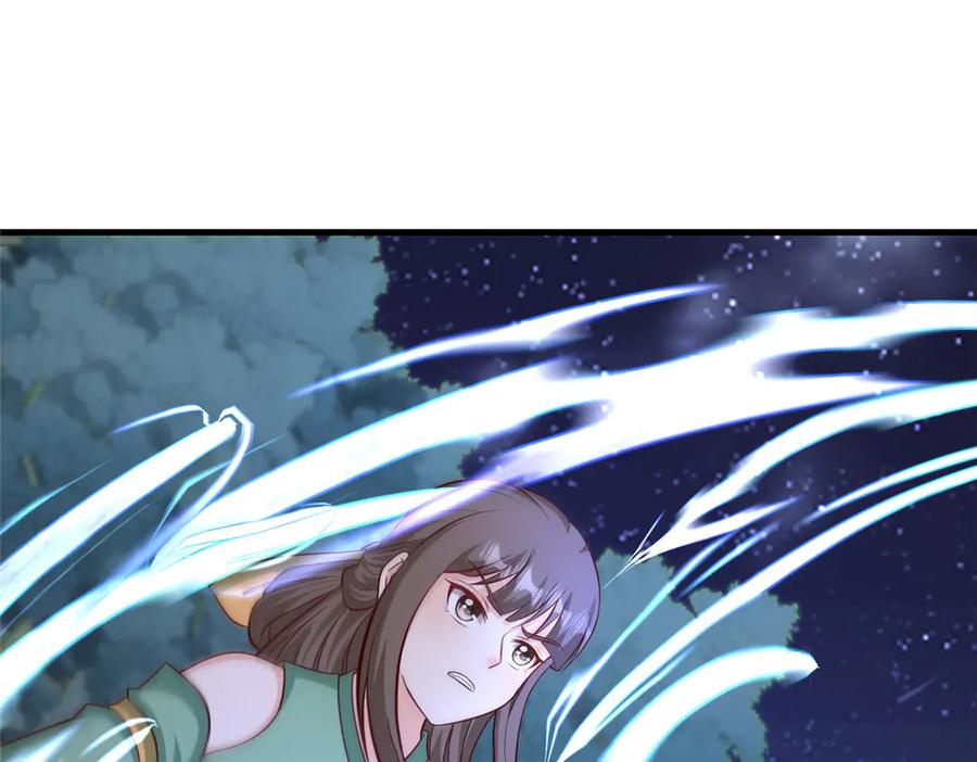 第257页