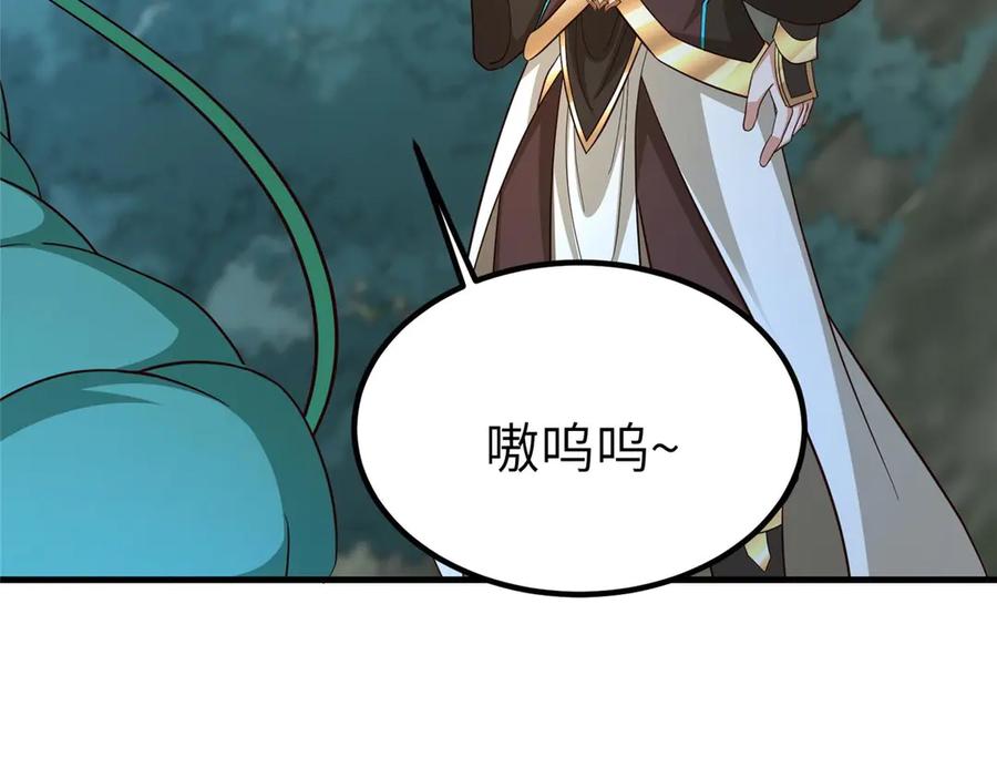 第233页