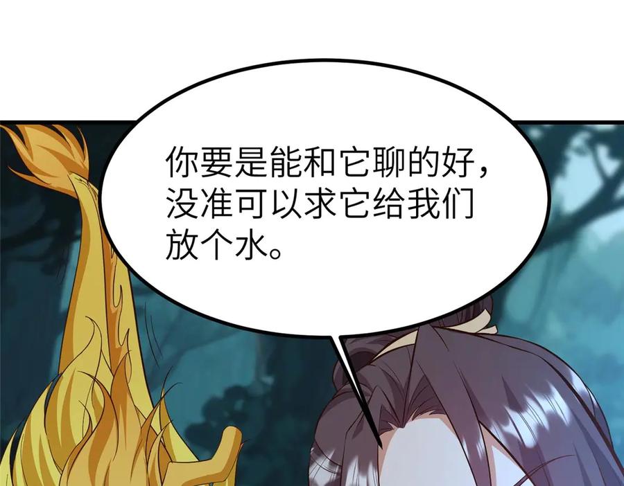第239页
