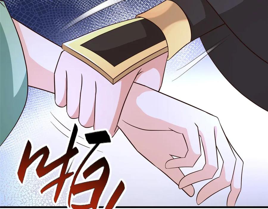 第284页