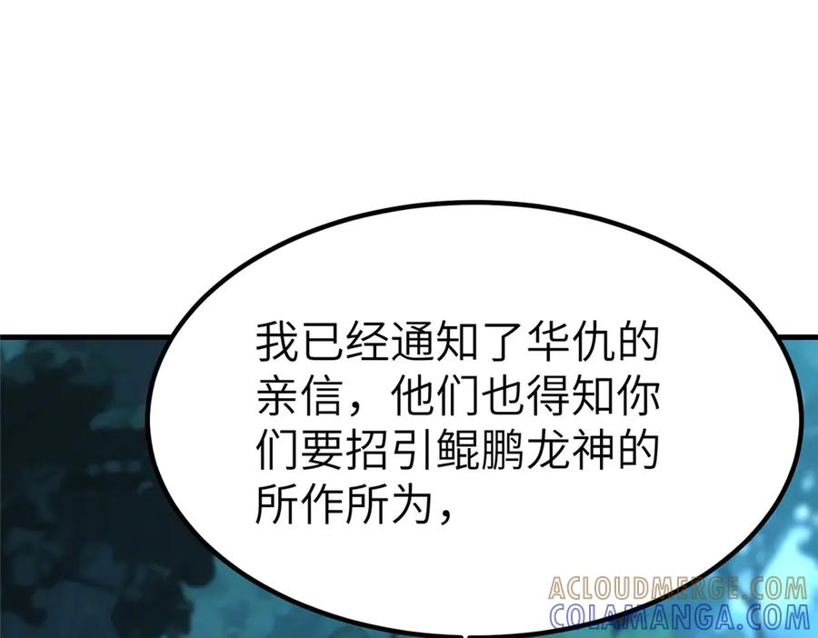 第386页