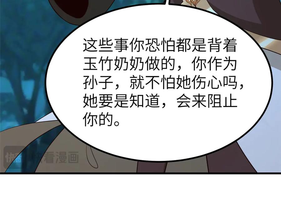 第224页