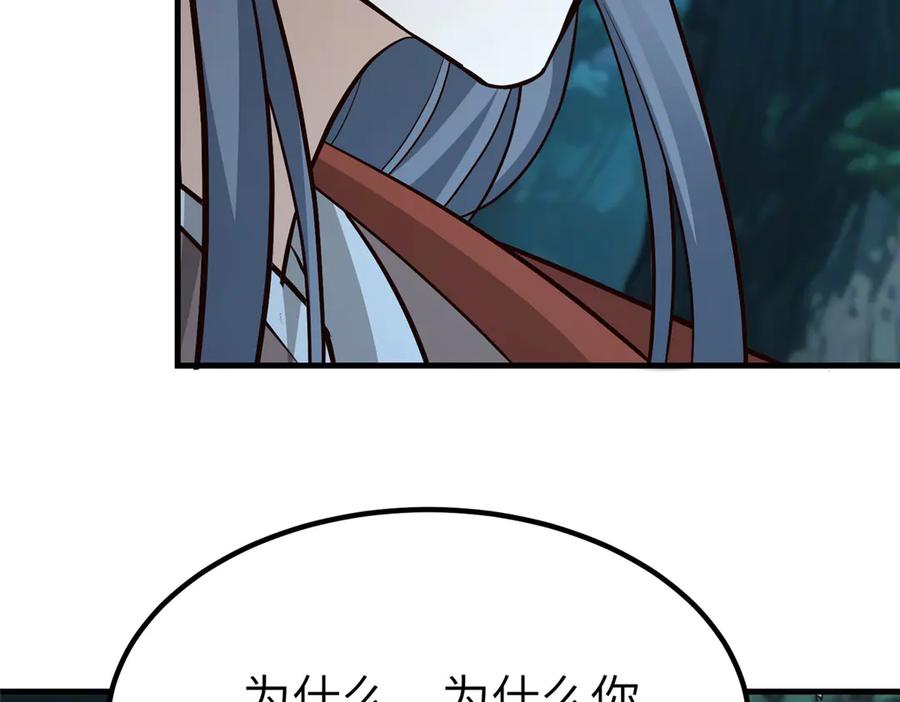 第233页