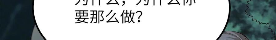 第236页
