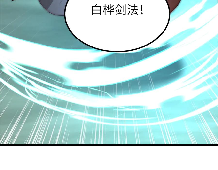 第200页