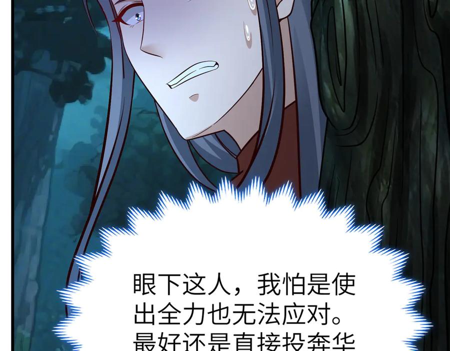 第257页