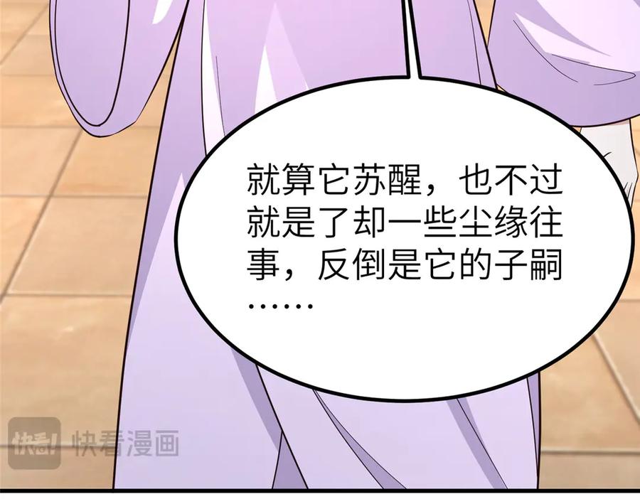 第191页