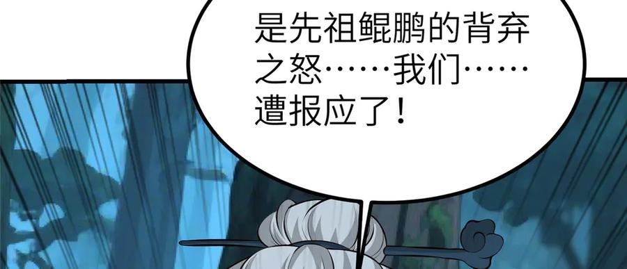 第488页