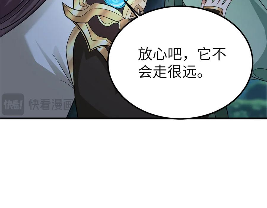 第251页